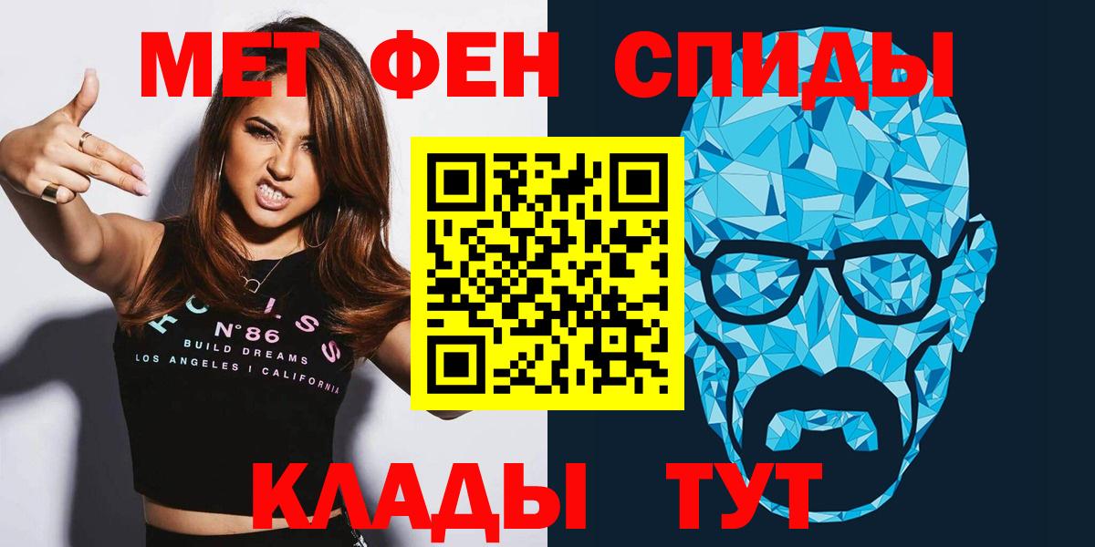 АМФЕТАМИН VHQ  АМФЕТАМИН  Ишимбай  Amphetamine  Вход с VPN 