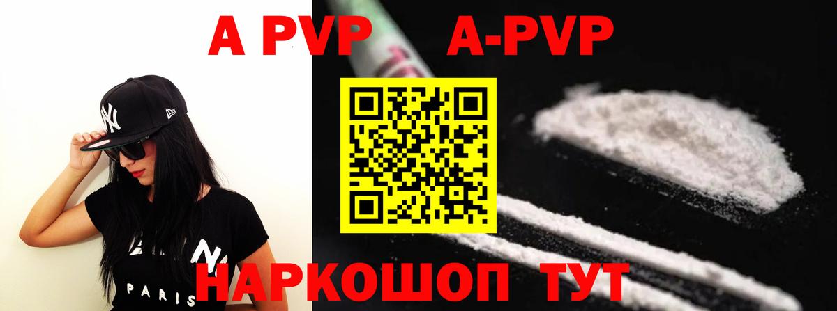 Ишимбай  Альфа ПВП Соль  Вход с VPN  A PVP СК КРИС 