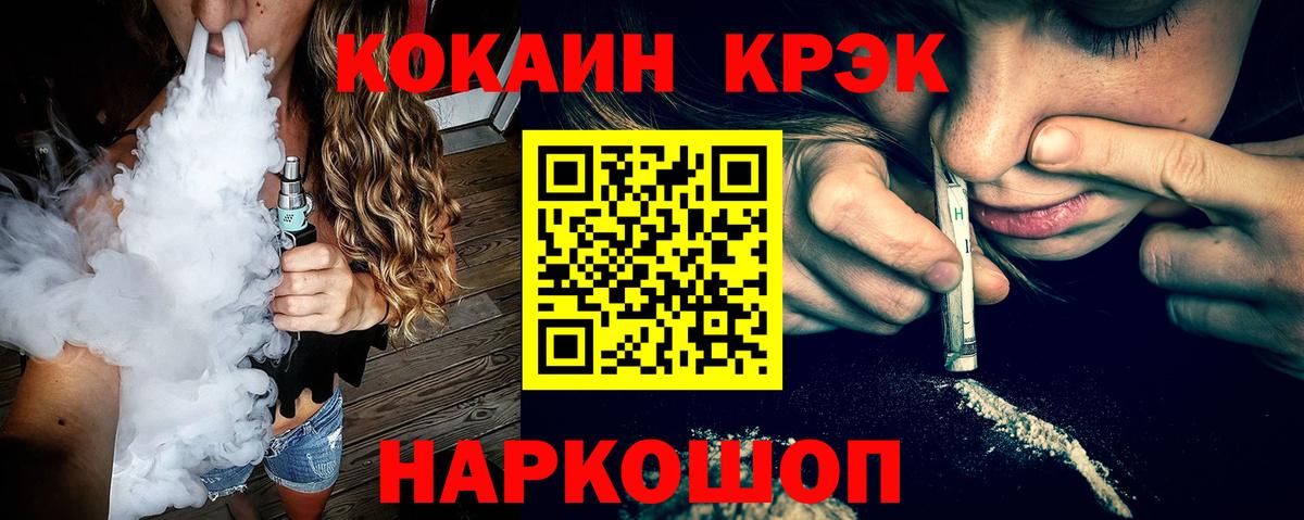 Ишимбай  Кокаин 99%  Вход с VPN  КОКАИН Эквадор 