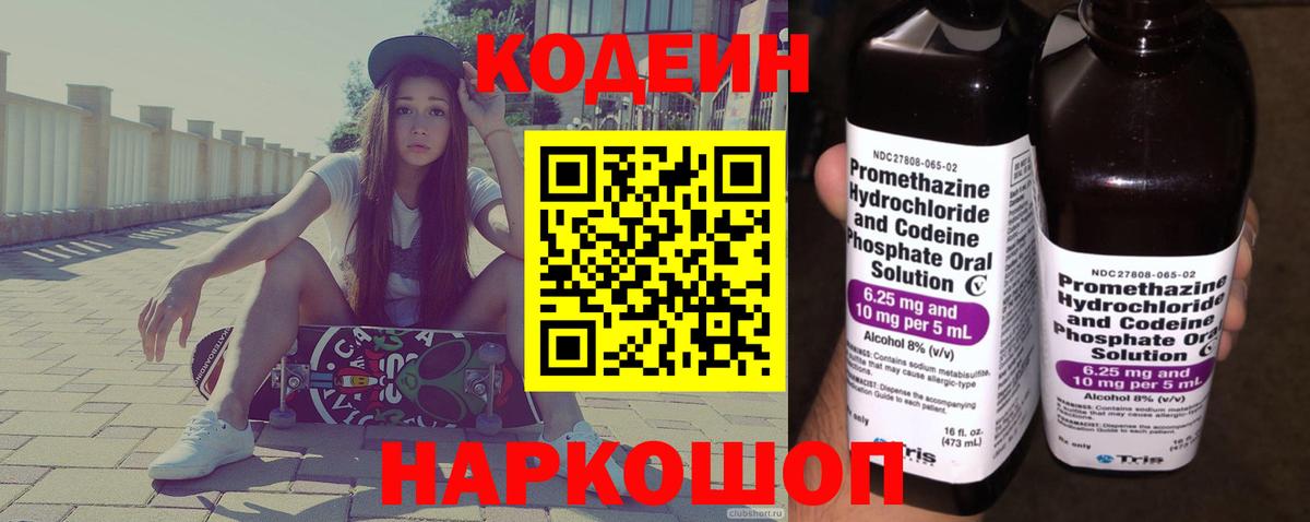 МЕФ кристаллы  Мефедрон  Кокаин  Ишимбай  НБОМе  Вход с VPN  Конопля  A-PVP СОЛЬ  