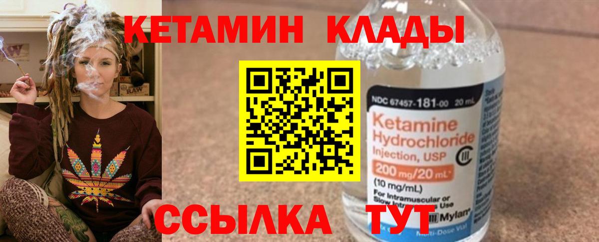  КОКАИН Ишимбай