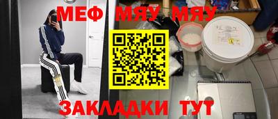 прущие крисы Бузулук
