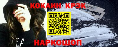 кокаин перу Бугуруслан