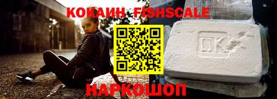 кокаин перу Бугуруслан