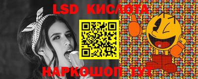 кокаин перу Бугуруслан