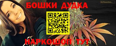 кокаин перу Бугуруслан