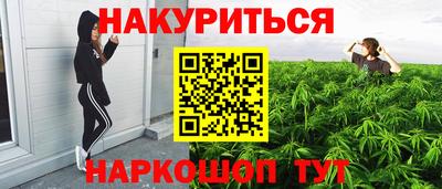 кокаин перу Бугуруслан