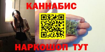 прущие крисы Бузулук