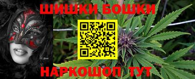 прущие крисы Бузулук