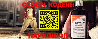 кокаин перу Бугуруслан