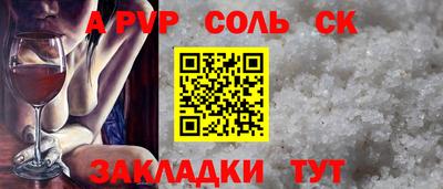 прущие крисы Бузулук