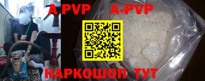 прущие крисы Будённовск