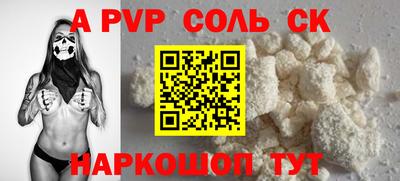 кокаин перу Бугуруслан