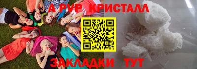прущие крисы Бузулук
