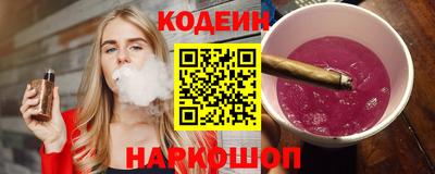 кокаин перу Бугуруслан