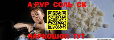 прущие крисы Бузулук