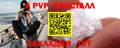 прущие крисы Будённовск