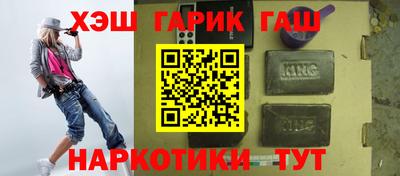 прущие крисы Будённовск