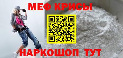 кокаин перу Бугуруслан