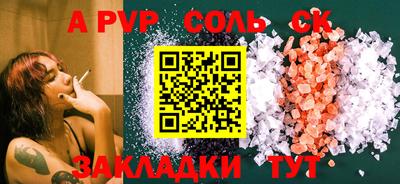 прущие крисы Бузулук