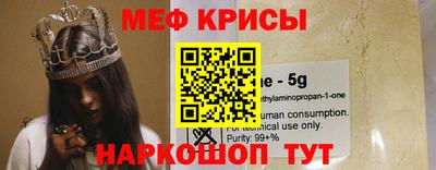 прущие крисы Будённовск