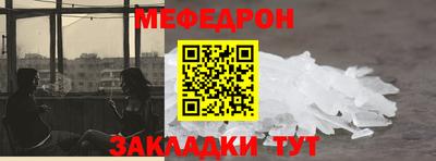 кокаин перу Бугуруслан