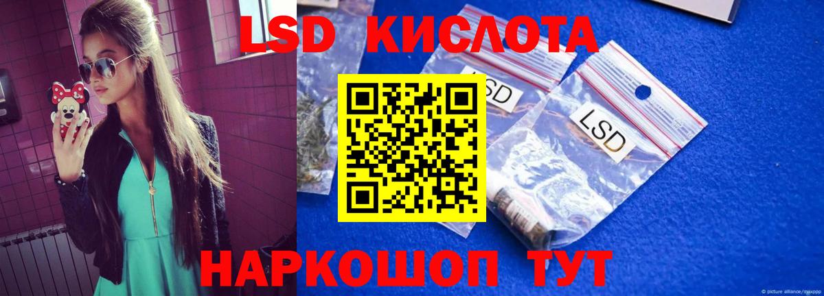 LSD-25 экстази ecstasy  Вход с VPN  Ишимбай  Лсд 25 экстази ecstasy 