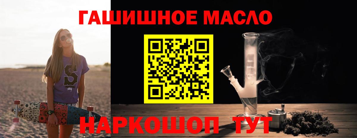 ТГК концентрат Ишимбай