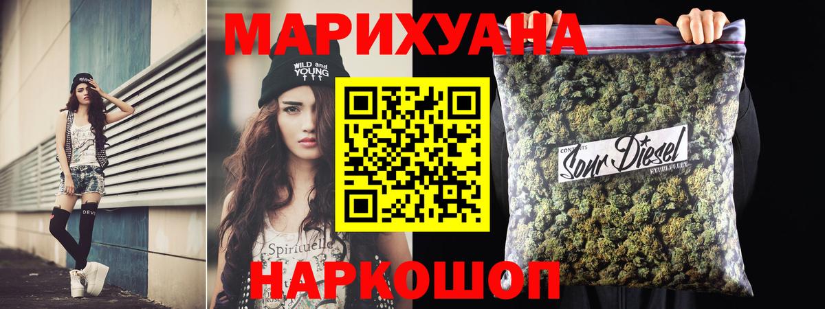 Марихуана тримм  Бошки марихуана гибрид  Вход с VPN  Ишимбай  Шишки марихуана сатива 